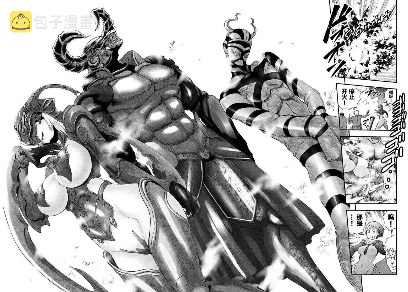 第98话 第3页