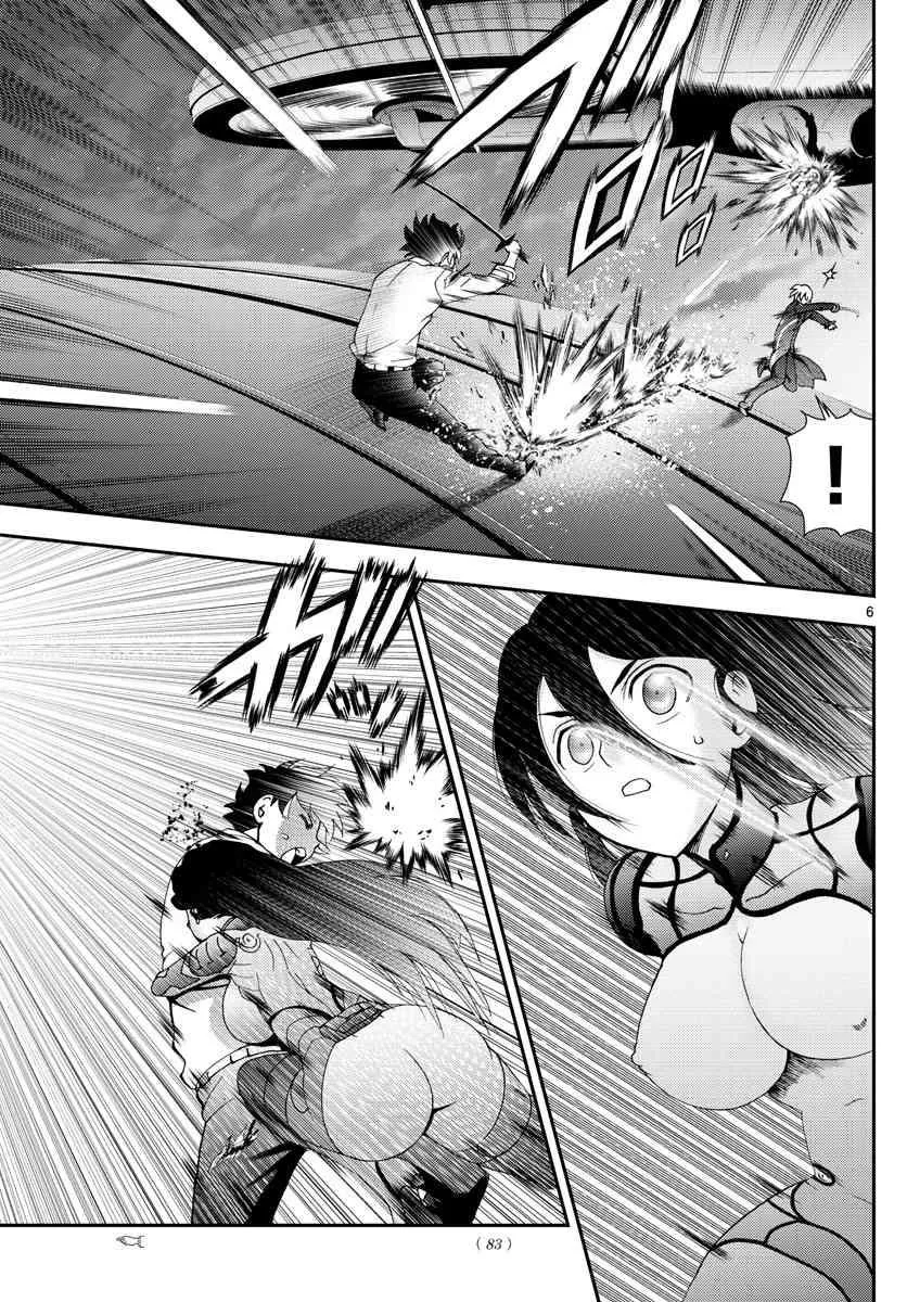 第100话 诀别 第5页
