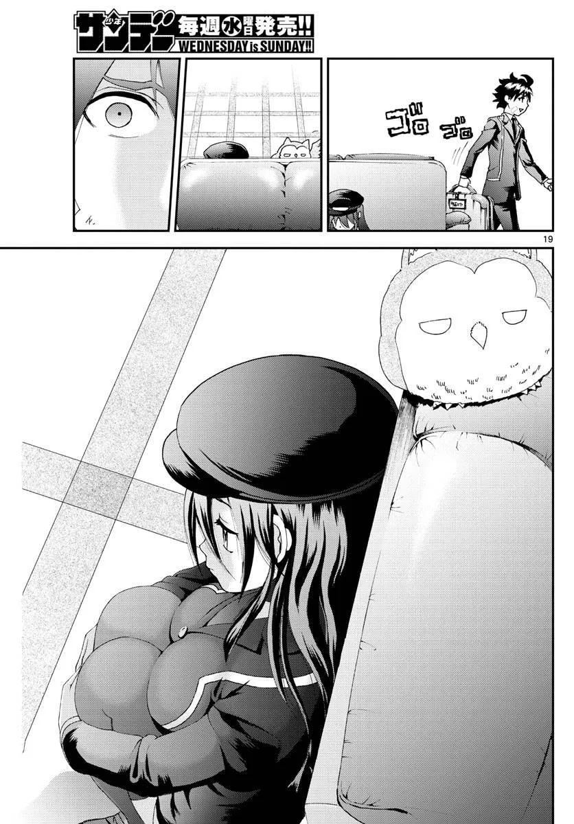 第101话 余波 第19页