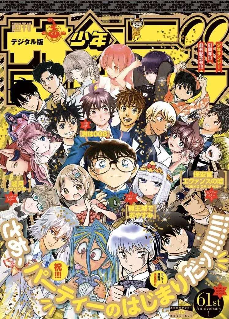 第101话 余波 第23页