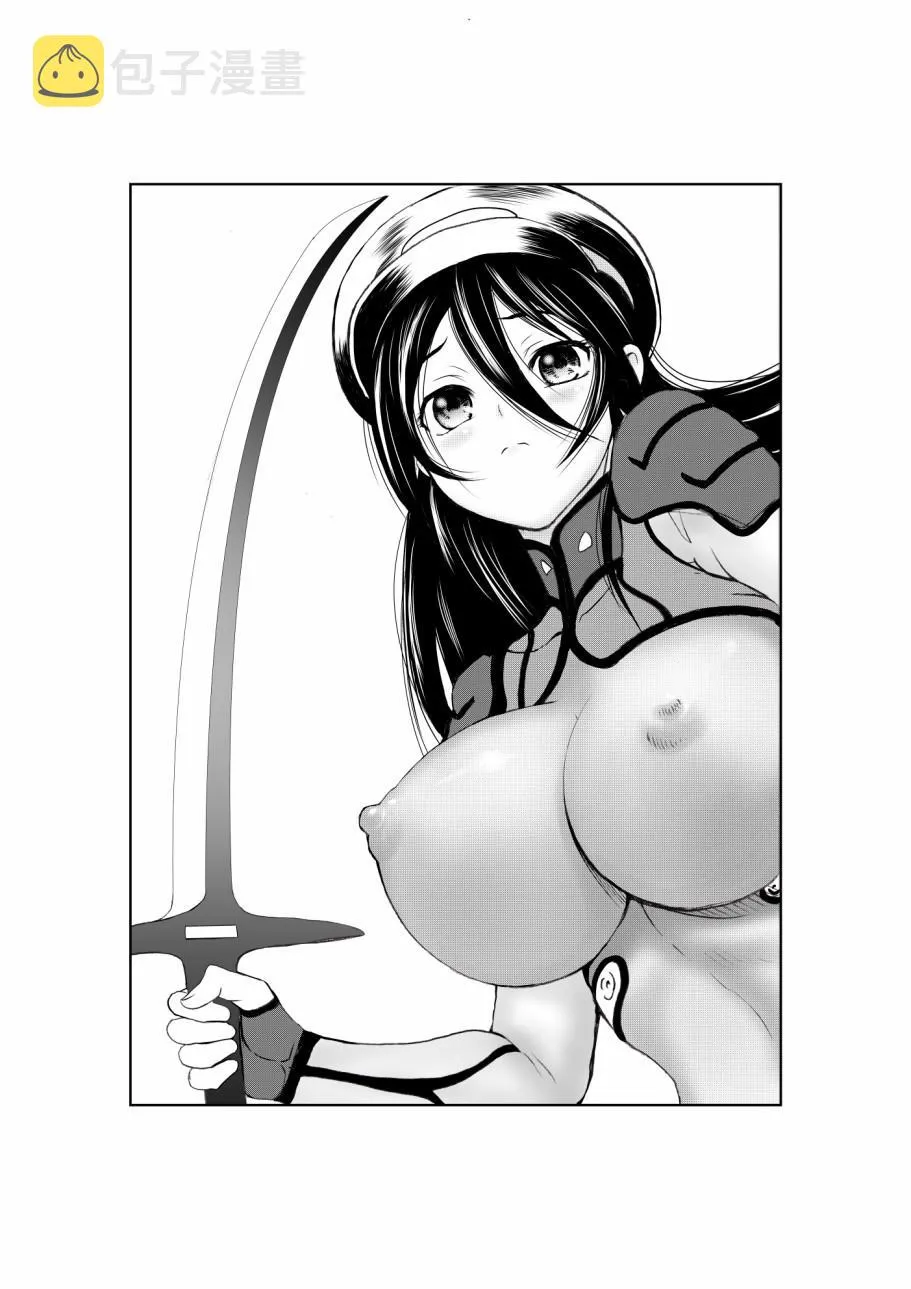 第102话 回家！ 第19页