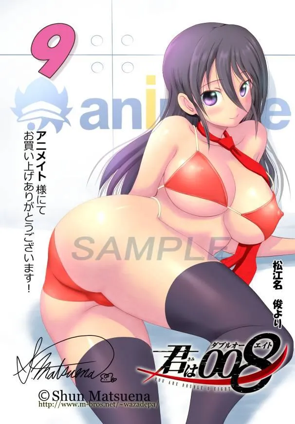 第106话 In the Sun 第22页