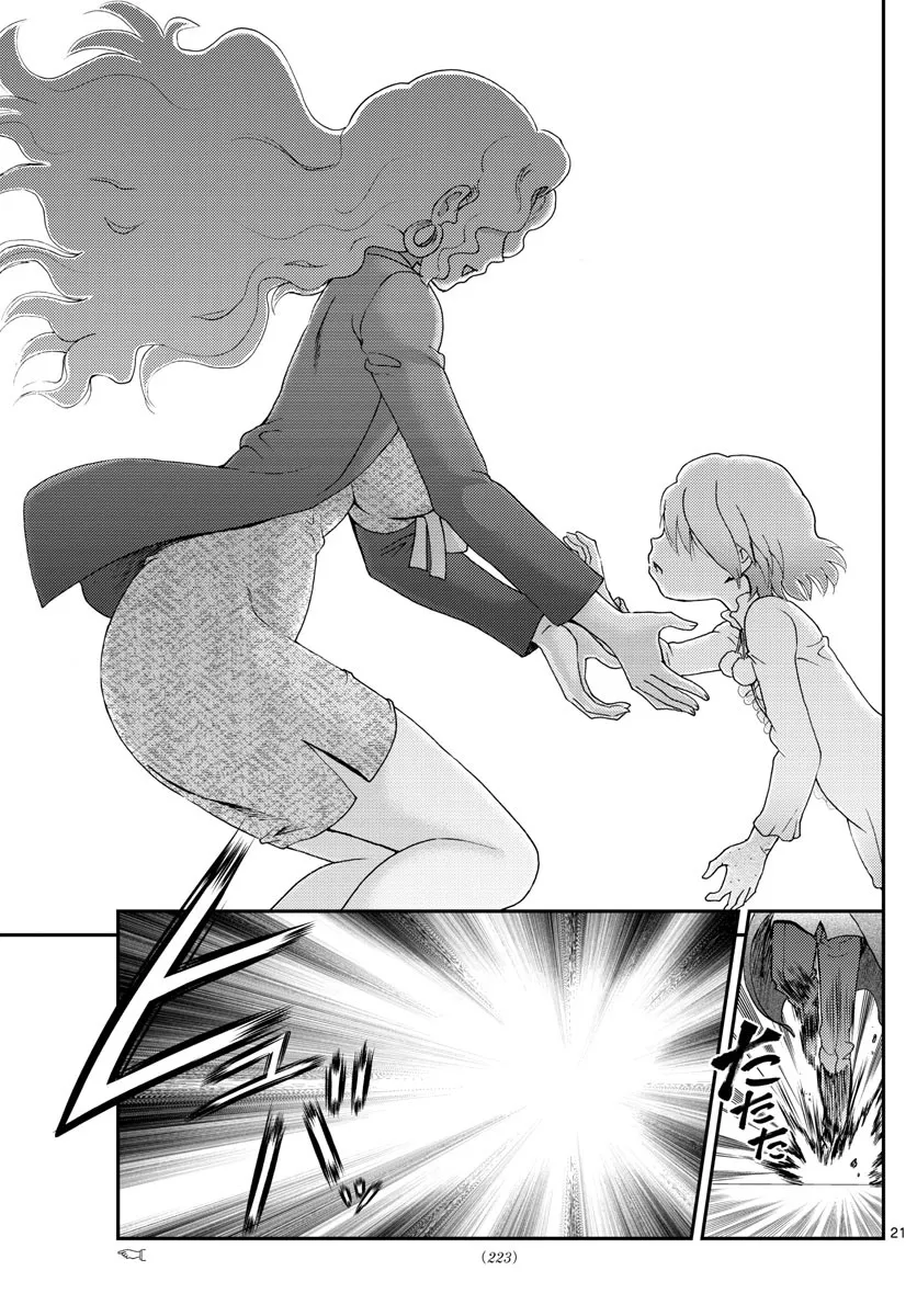 第120话 第20页