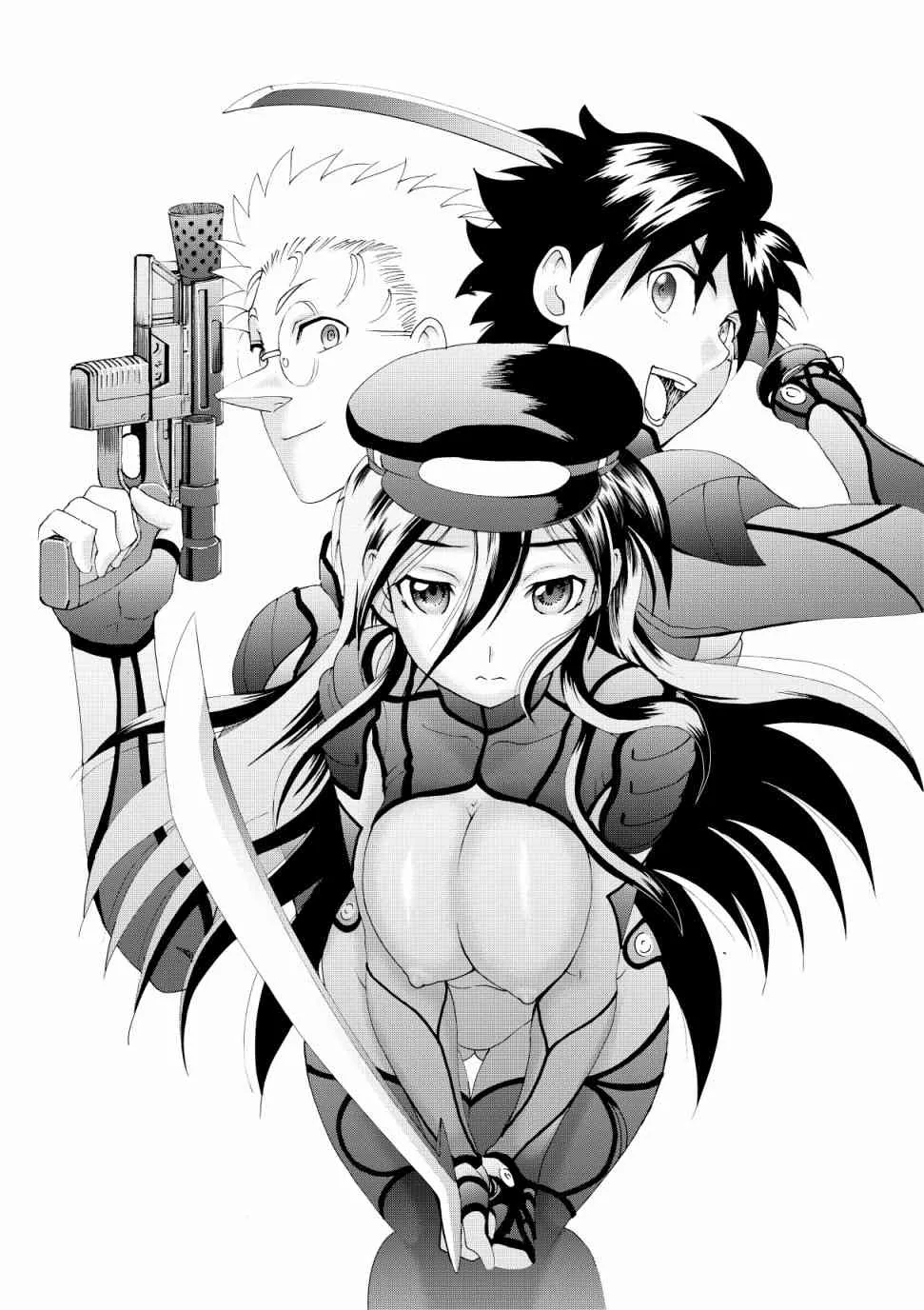 第120话 第23页