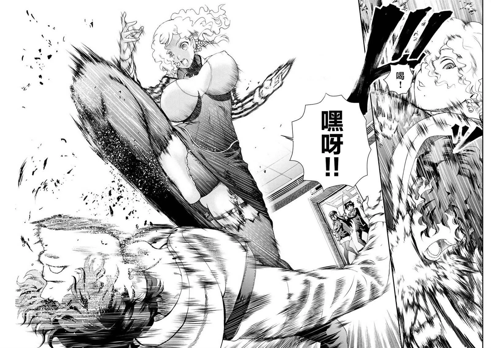第124话 一触即发！！ 第6页