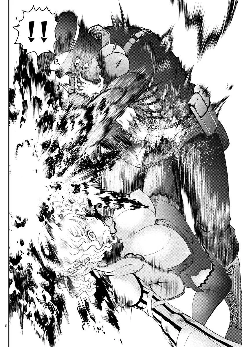第125话 想要守护之物 第8页