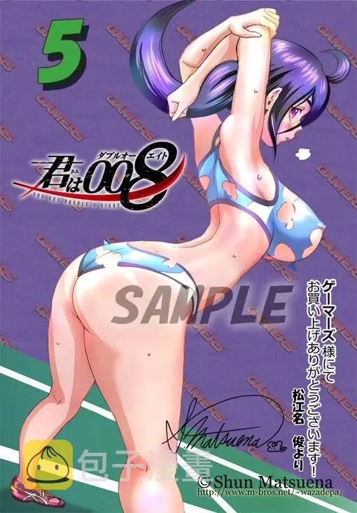 第126话 天性 第31页