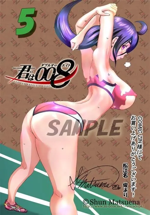 第126话 天性 第34页