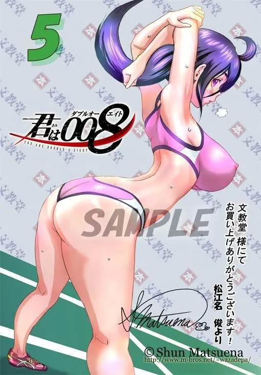 第126话 天性 第35页
