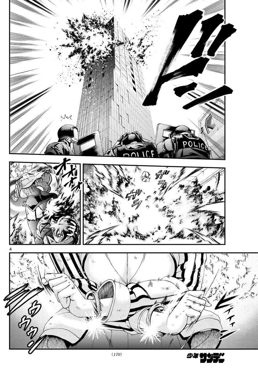 第128话 第4页