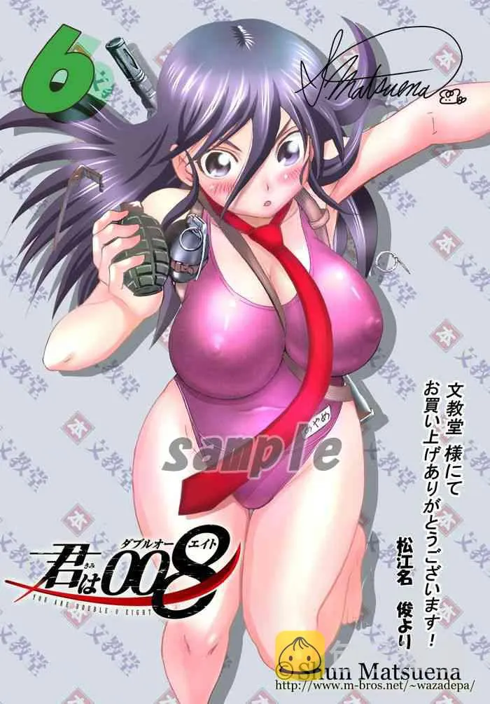 第128话 第30页