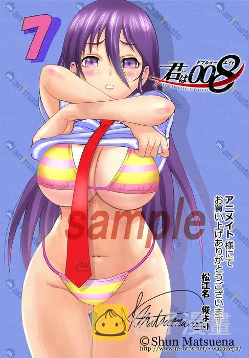 第128话 第35页