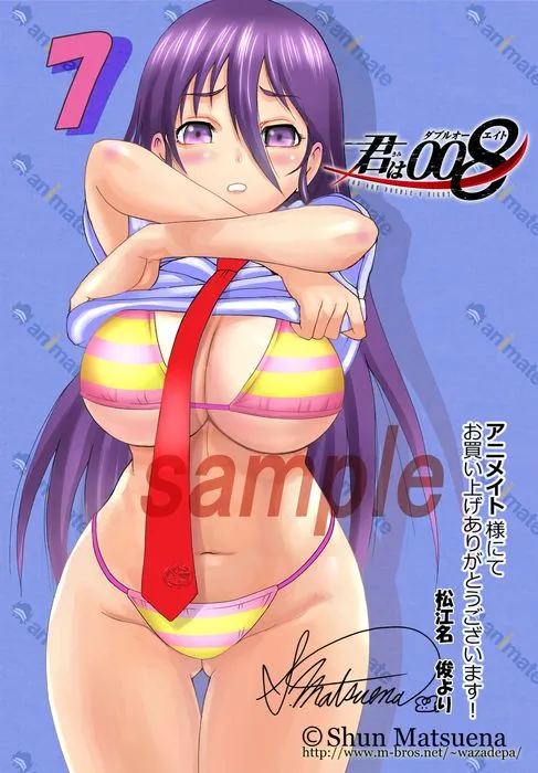 第129话 刀气 第35页