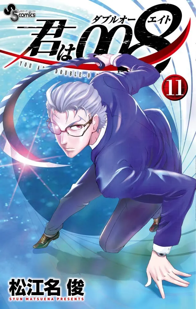 第130话 08 第27页