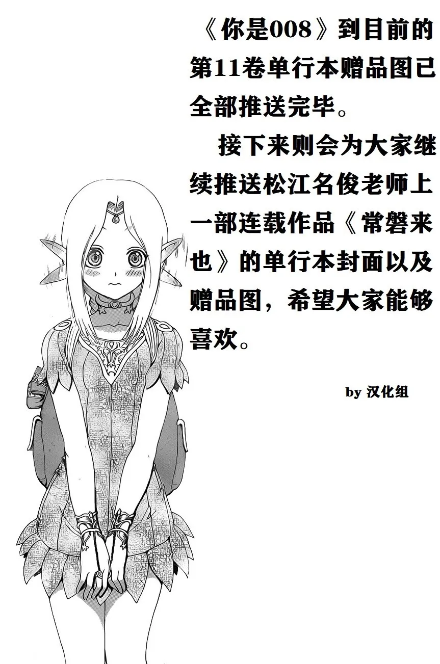 第130话 08 第33页