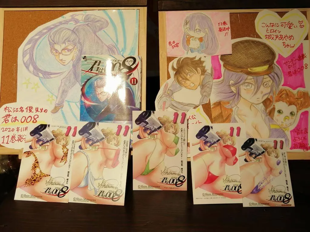 第131话 公开 第30页
