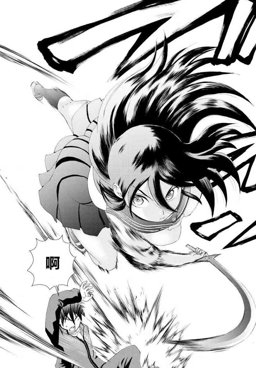 第132话 剑拔弩张 第18页