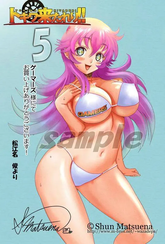 第132话 剑拔弩张 第25页