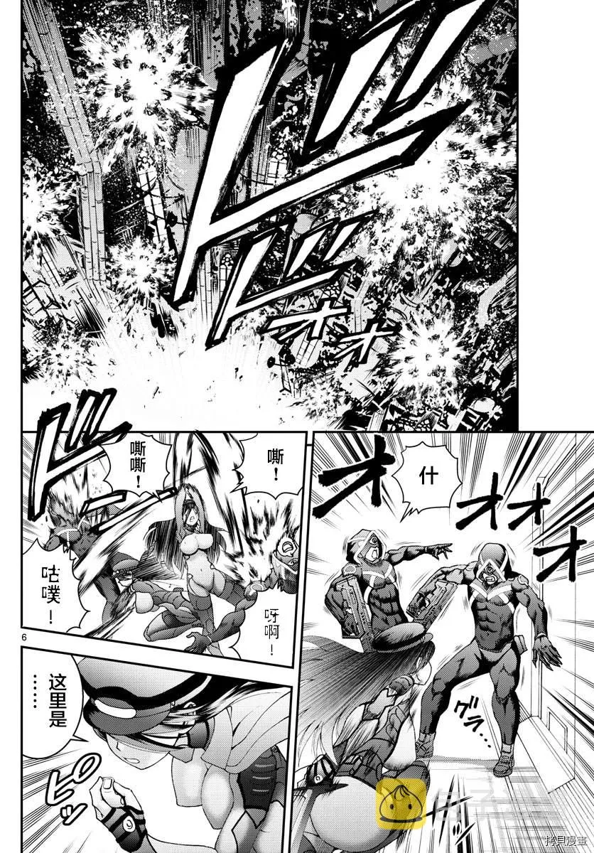 第147话 再会与别离 第6页
