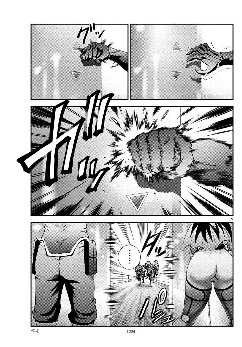 第148话 沉默的羁绊！！ 第19页