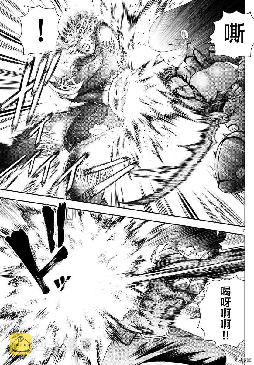 第152话 第6页