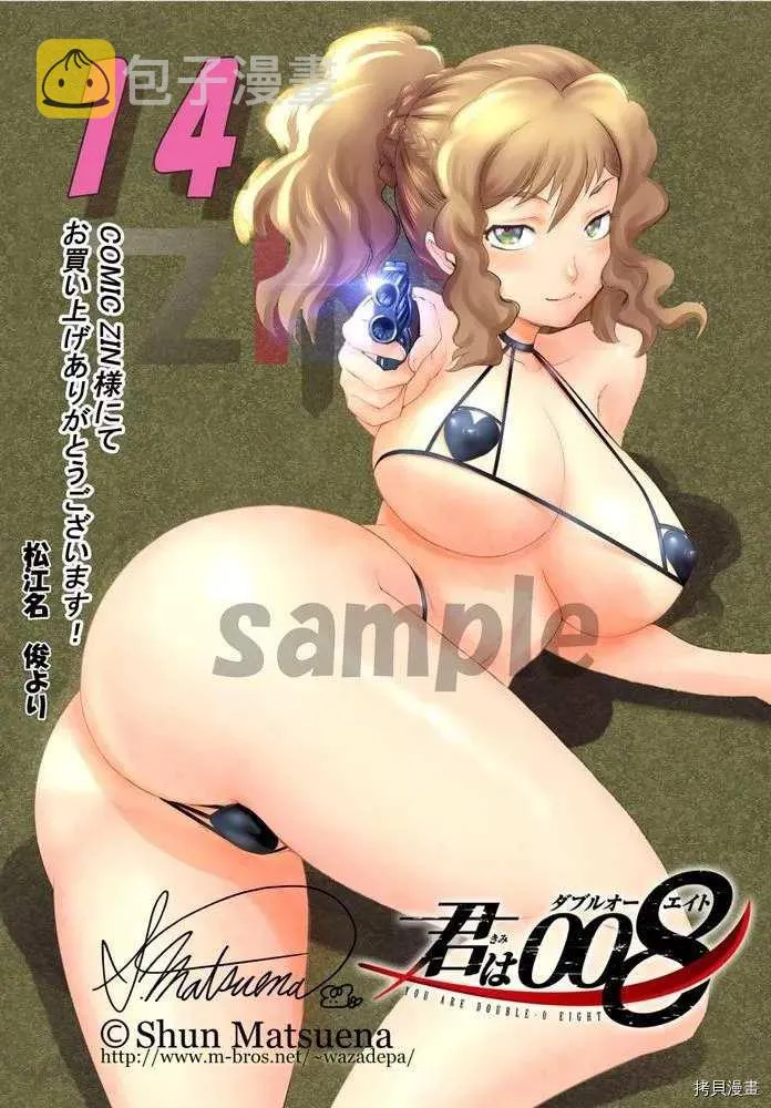 第154话 第21页