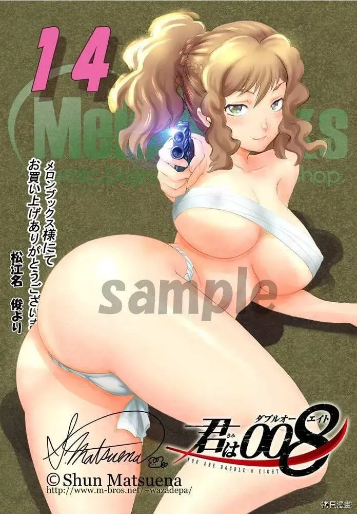 第154话 第22页