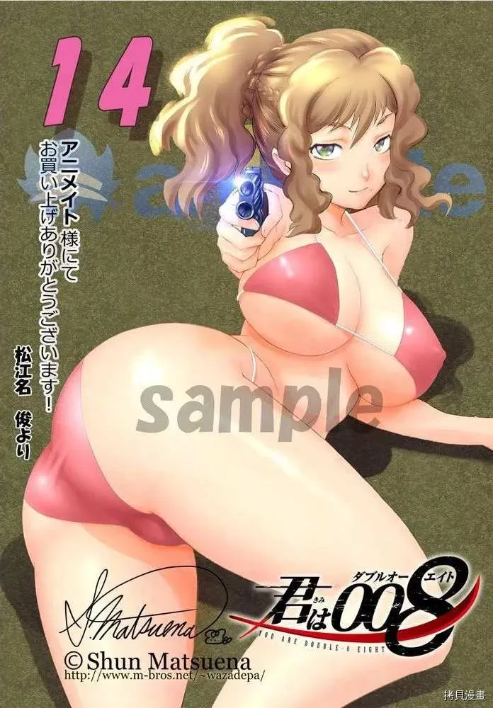 第154话 第24页