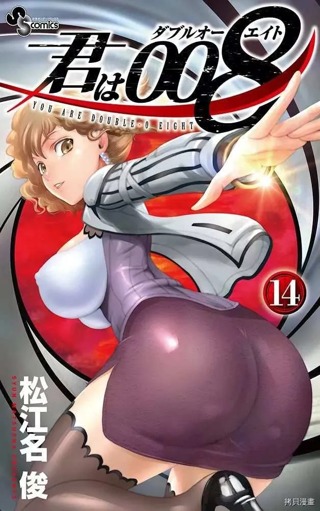 第154话 第25页