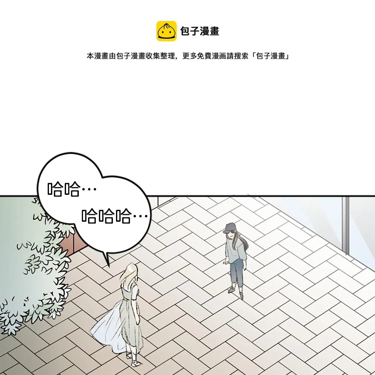 第49话 我要独立 第1页