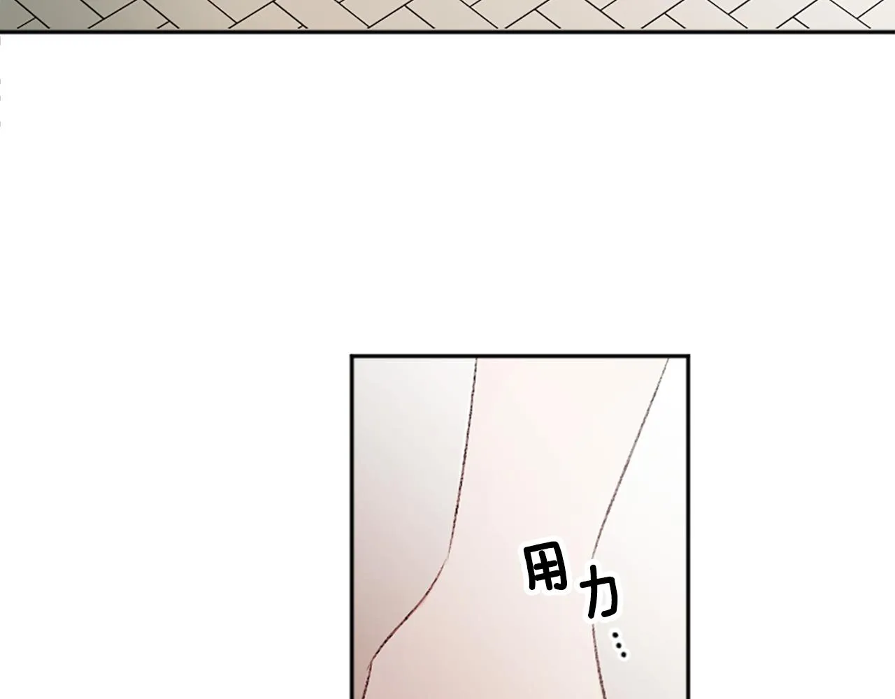 第49话 我要独立 第2页