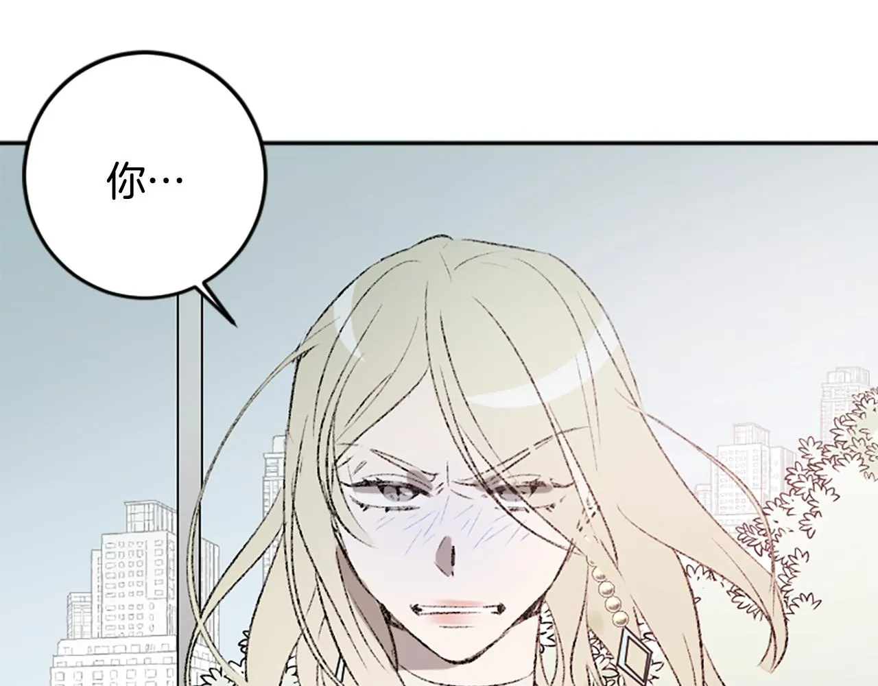第49话 我要独立 第4页