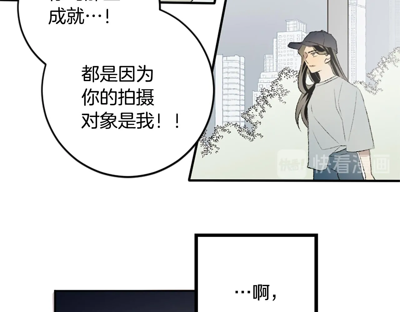 第49话 我要独立 第19页