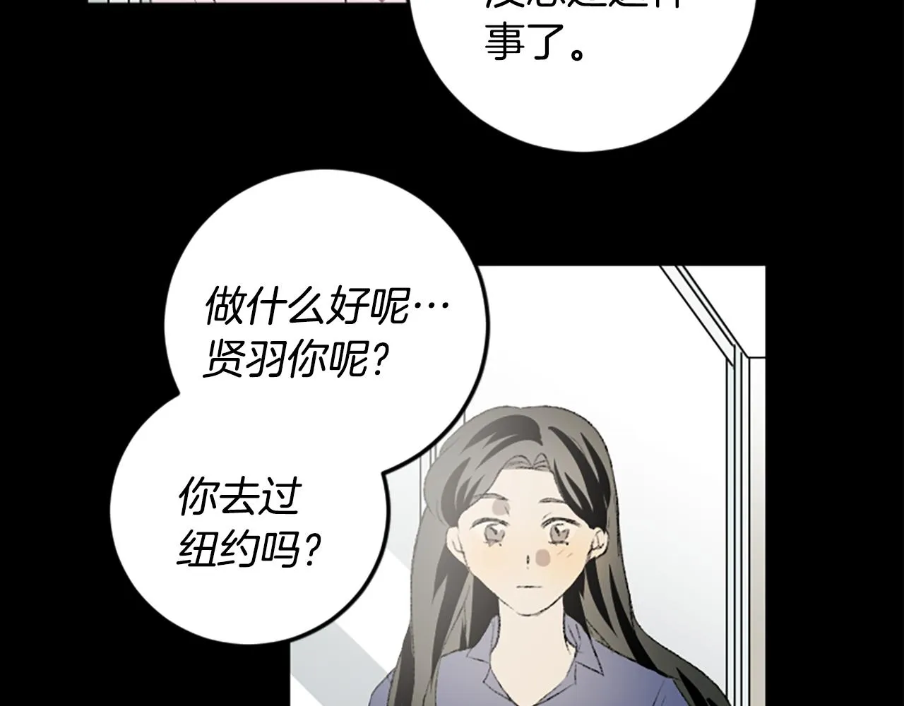 第49话 我要独立 第28页