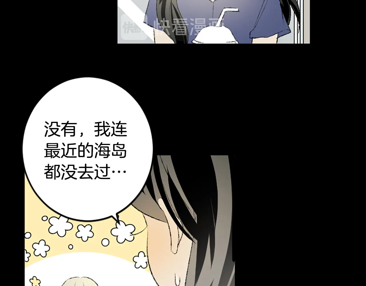 第49话 我要独立 第29页