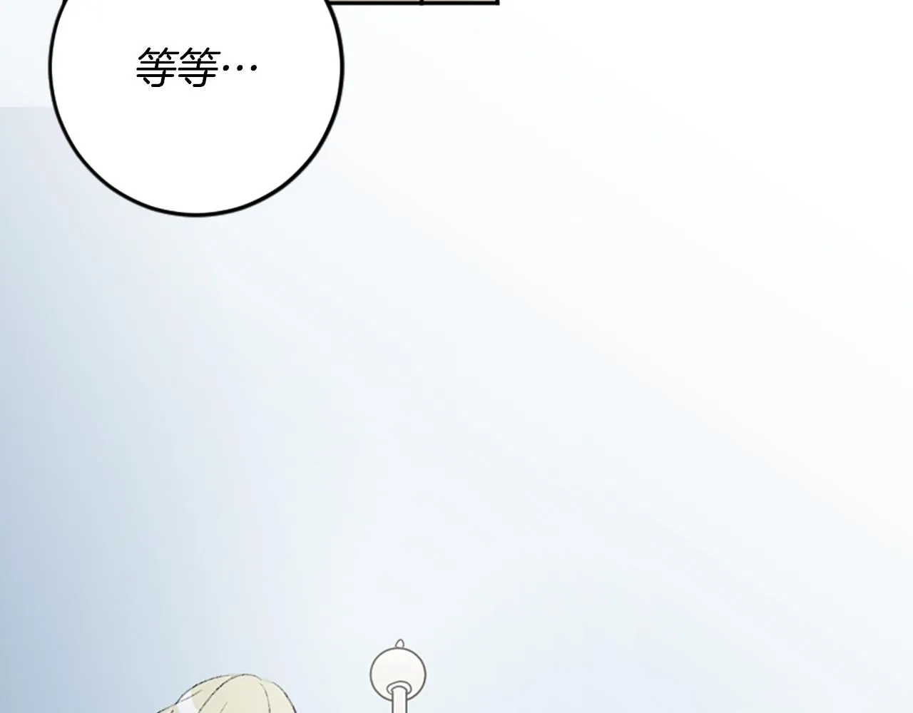 第49话 我要独立 第47页