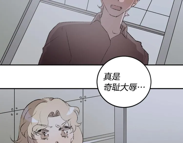 第36话 解释 第21页