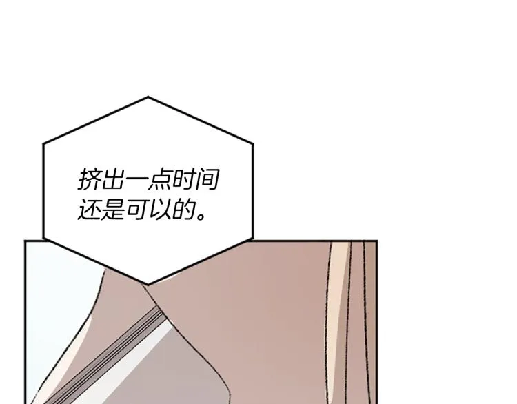 第35话 晴天霹雳 第49页