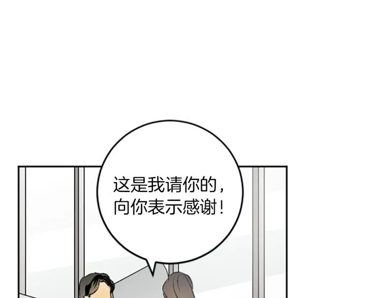 第35话 晴天霹雳 第64页