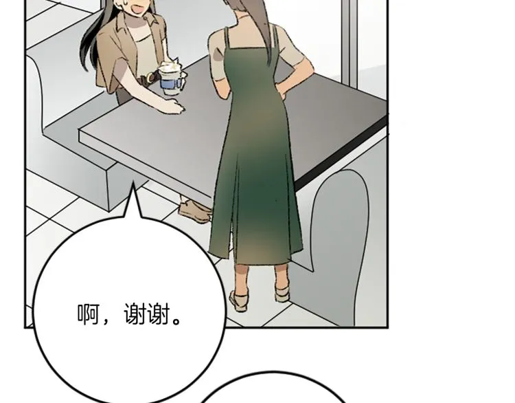 第35话 晴天霹雳 第65页