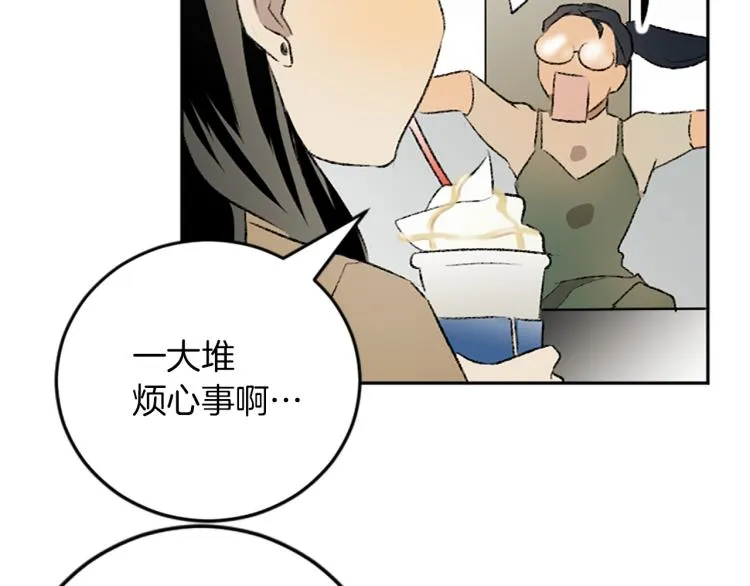 第35话 晴天霹雳 第67页