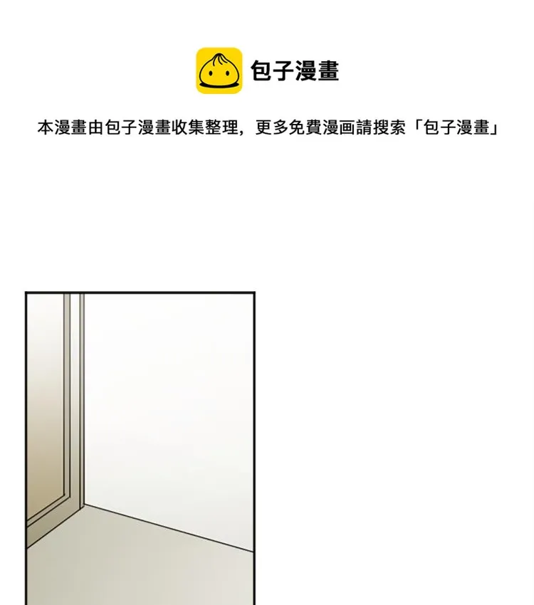 第34话 秘密 第1页
