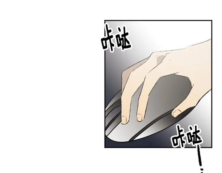 第34话 秘密 第5页