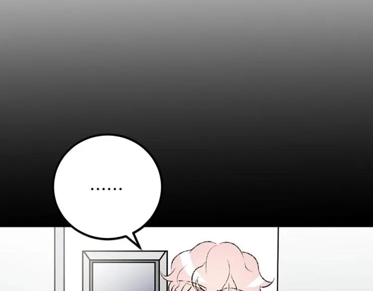 第34话 秘密 第55页