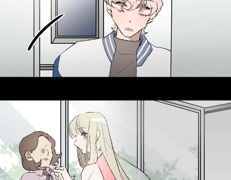 第34话 秘密 第56页