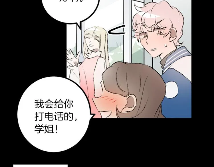 第34话 秘密 第60页
