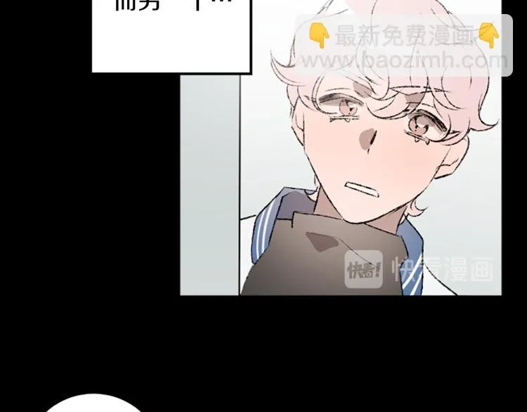 第34话 秘密 第64页