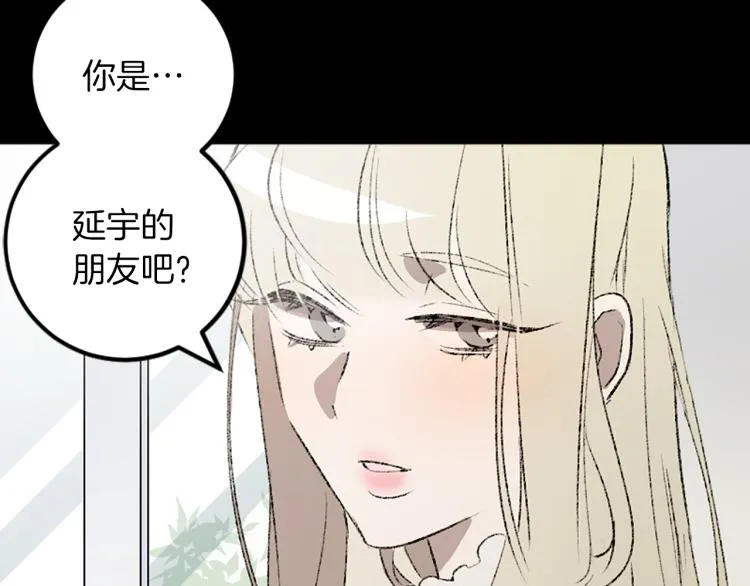 第34话 秘密 第65页