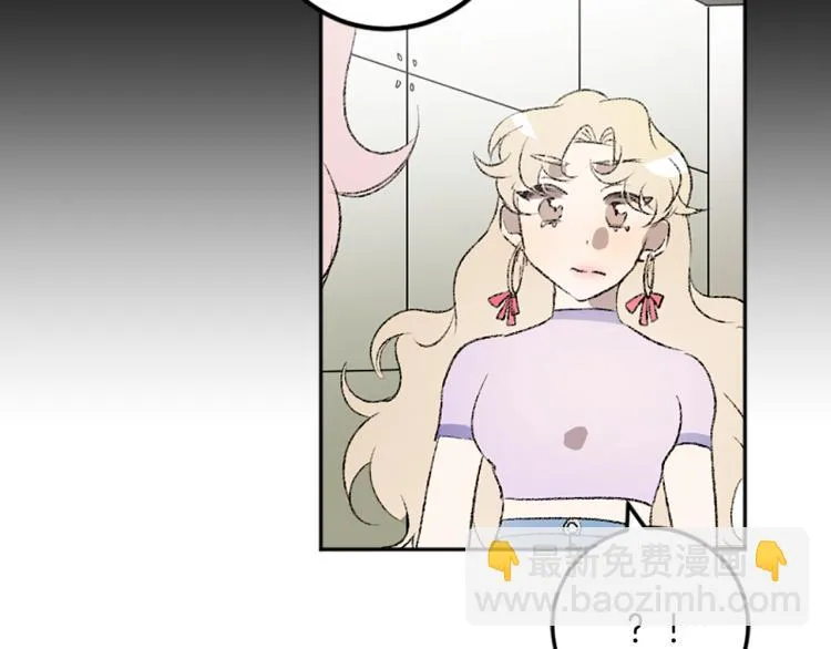 第34话 秘密 第67页