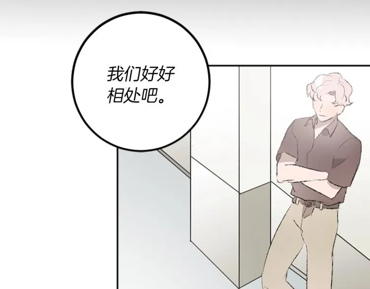 第34话 秘密 第105页